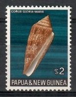 Papua New Guinea 1969 Mi 153 MNH  (LZS7 PNG153) - Vie Marine