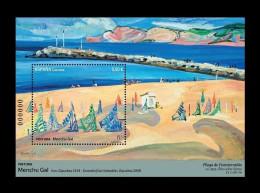 Spain 2024 Mih. 5787 (Bl.413) Fuenterrabia Beach. Painting By Menchu Gal MNH ** - Unused Stamps