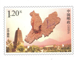 China 2008, Postal Stationary, Pre-Stamped Cover, Dinosaurs, MNH** - Vor- U. Frühgeschichte