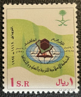 SAUDI ARABIA - MNH** - 1998 - # 1300 - Saoedi-Arabië