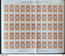 C 1527 Brazil Stamp Book Day Literature Gregorio De Mattos Guerra 1986 Sheet - Ungebraucht