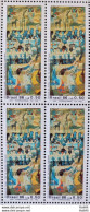 C 1522 Brazil Stamp International Year Of Peace Art 1986 Block Of 4 - Neufs