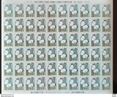 C 1513 Brazil Stamp Butterfly Insects 1986 Sheet - Unused Stamps