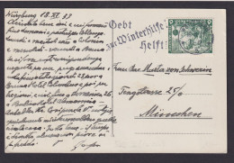 Deutsches Reich EF 502 B WHW Stempel Winterhilfe Würzburg Marienbrücke Festung - Cartas & Documentos