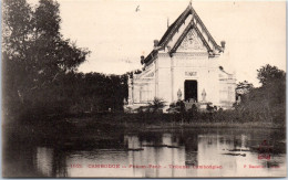 CAMBODGE - PHOM PENH - Tribunal Cambodgien  - Cambodia