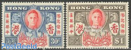 Hong Kong 1946 Victory 2v, Mint NH, History - Transport - World War II - Fire Fighters & Prevention - Ungebraucht