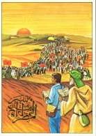 Maroc Al Maghrib Entier 1976 Fdc La Marche Verte, Sahara Occidental - Other & Unclassified