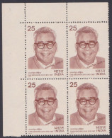 Inde India 1977 MNH Ram Manohar Lohia, Indian Independence Leader, Socialist Politician, Block - Ongebruikt