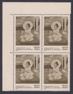 Inde India 1977 MNH Mahaprabhu Vallabhacharya, Indian Hindu Saint, Philospher, Hinduism, Religion, Block - Unused Stamps