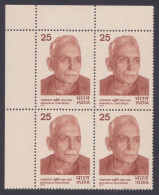 Inde India 1977 MNH Makhanlal Chaturvedi, Indian Poet, Writer, Essayist, Playwright, Journalist, Artist Literature Block - Ungebraucht