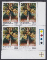Inde India 1976 MNH Coconut Research, Tree, Coconuts, Agriculture, Fruit, Traffic Lights Block - Ungebraucht
