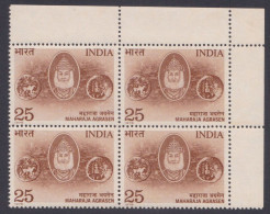 Inde India 1976 MNH Maharaja Agrasen, King, Ruler, Royalty, Hindu, Hinduism, Block - Nuovi