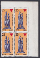 Inde India 1976 MNH Family Planning, Sculpture, Block - Neufs