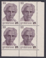 Inde India 1976 MNH Sarat Chandra Chatterji, Bengali Novellist, Short Story Writer, Literature, Block - Ungebraucht