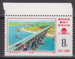 PR CHINA 1976 - Five Year Plan MNH** OG XF WITH MARGIN - Nuovi