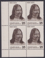 Inde India 1976 MNH Bharatendu Harishchandra, Indian Poet, Writer, Playwright, Play, Theatre, LIterature, Block - Neufs