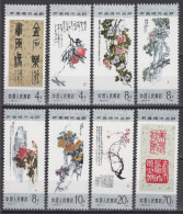 PR CHINA 1984 - Art Works By Wu Changshuo MNH** OG XF - Neufs