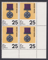 Inde India 1976 MNH Param Vir Chakra, Armed Forces Award, Medal, Army, Military, Militaria, War, Soldier, Block - Nuovi