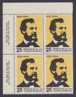 Inde India 1976 MNH Alexander Graham Bell, Inventor, Scientist, Engineer, Science, Block - Unused Stamps