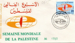 Maroc Al Maghrib 0615 Fdc Palestine - Andere & Zonder Classificatie