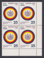 Inde India 1975 MNH Theosophical Society, Freemasonry, Freemason, Masonic, Block - Nuevos