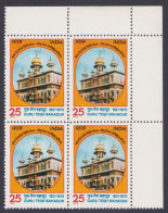 Inde India 1975 MNH Guru Tegh Bahadur, Sikh, Sikhism, Religion, Temple, Block - Neufs