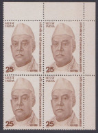Inde India 1975 MNH Karamavir Nabin Chandra Bardoloi, Indian Independence Activist, Political Leader, Block - Unused Stamps