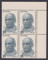 Inde India 1975 MNH Sardar Vallabhbhai Patel, Indian Independence Leader, Politician, Block - Neufs