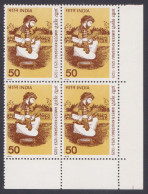 Inde India 1975 MNH Ameer Khusrau, Sufi Poet, Singer, Musician, Persian Scholar, Artist, Block - Nuevos