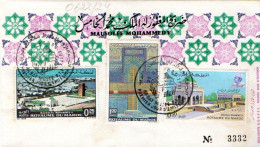 Maroc Al Maghrib 0622/24 Fdc Mausolée De SM Mohammed V - Royalties, Royals