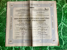Sté Russo-Française  Gutta-Percha Et De Télégraphie-----  Certificat  D' Une Action De 100 Roubles - Russie