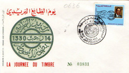 Maroc Al Maghrib 0636 Fdc Journée Du Timbre, SM Hassan II - Dag Van De Postzegel