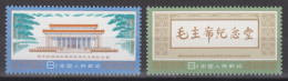 PR CHINA 1977 - Completion Of Mao Memorial Hall, Beijing MNH** OG XF - Ungebraucht