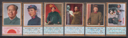 PR CHINA 1977 - The 1st Anniversary Of The Death Of Mao Tse-tung  MNH** OG - Neufs