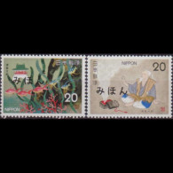 JAPAN 1975 - Scott# 1205-6 Folk Tale Specimen Set Of 2 MNH - Neufs