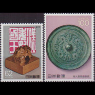 JAPAN 1989 - Scott# 1818-9 Treasures Set Of 2 LH - Unused Stamps