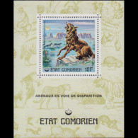 COMORO IS. 1977 - MI# B77 S/S Wolf MNH - Komoren (1975-...)