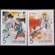 CHINA-TAIWAN 2011 - Scott# 4003-4 Classical Novel $5 MNH - Unused Stamps