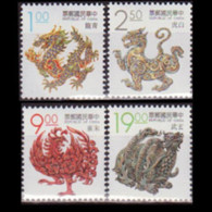 TAIWAN 1993 - Scott# 2920-3 Lucky Animals Set Of 4 MNH - Ongebruikt