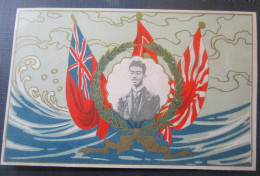 Japon Illustrée Empereur ? Commemoration  Drapeaux Cpa - Autres & Non Classés