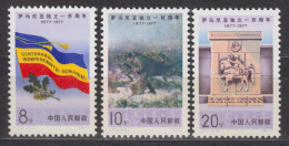 PR CHINA 1977 - The 100th Anniversary Of The Rumanian Independence MNH** OG XF - Nuovi