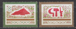 PR CHINA 1977 - The 35th Anniversary Of Yenan Forum On Literature And Art MNH** OG - Nuovi