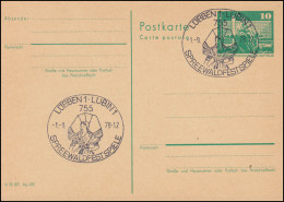 Sonderstempel HOYERSWERDA Sorbin In Tracht 1.9.78 Auf DDR-Postkarte P 79 - Kostüme