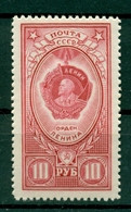 URSS 1952/53 - Y & T N. 1641 - Ordres Nationaux (Michel N. 1657 A) - Unused Stamps