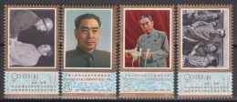 PR CHINA 1977 - The 1st Anniversary Of The Death Of Chou En-lai MNH** OG XF - Unused Stamps