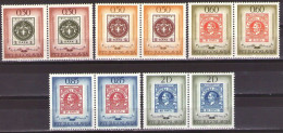 Yugoslavia 1966 - Centenary Of Serbian Stamp - Mi 1173-1177 - MNH**VF - Ongebruikt