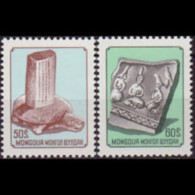 MONGOLIA 1976 - Scott# 935-6 Archaeology Set Of 2 MNH - Mongolie