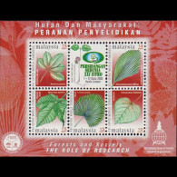 MALAYSIA 2000 - Scott# 797 S/S Trees-Leaves MNH - Malesia (1964-...)