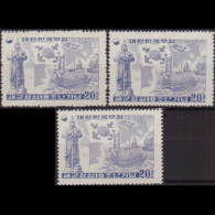 KOREA 1955 - MI# 206I-III Navy Ship Type I-III Set Of 1 MNH - Corea Del Sur