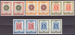 Yugoslavia 1966 - Centenary Of Serbian Stamp - Mi 1173-1177 - MNH**VF - Nuovi